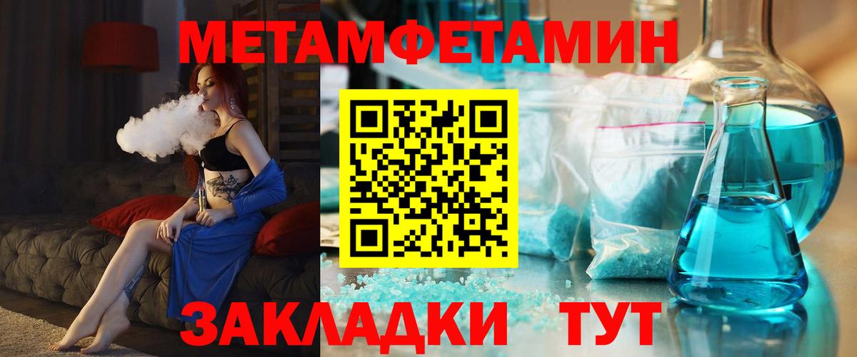 АМФЕТАМИН Premium Лабытнанги