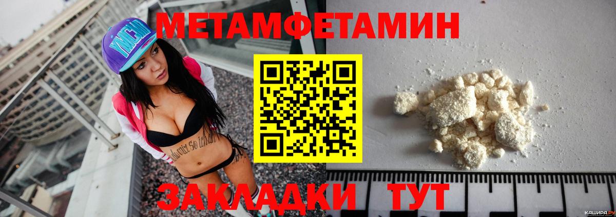 гидра онион  Amphetamine VHQ  Амфетамин  Amphetamine  Вход с VPN  Лабытнанги 