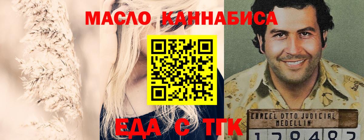 Лабытнанги  Canna-Cookies марихуана  Вход с VPN 