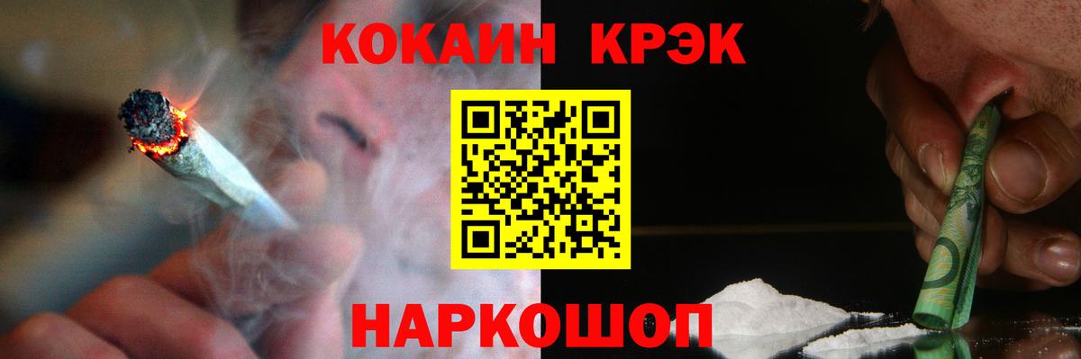 Cocaine  Вход с VPN  Лабытнанги  КОКАИН 99% 