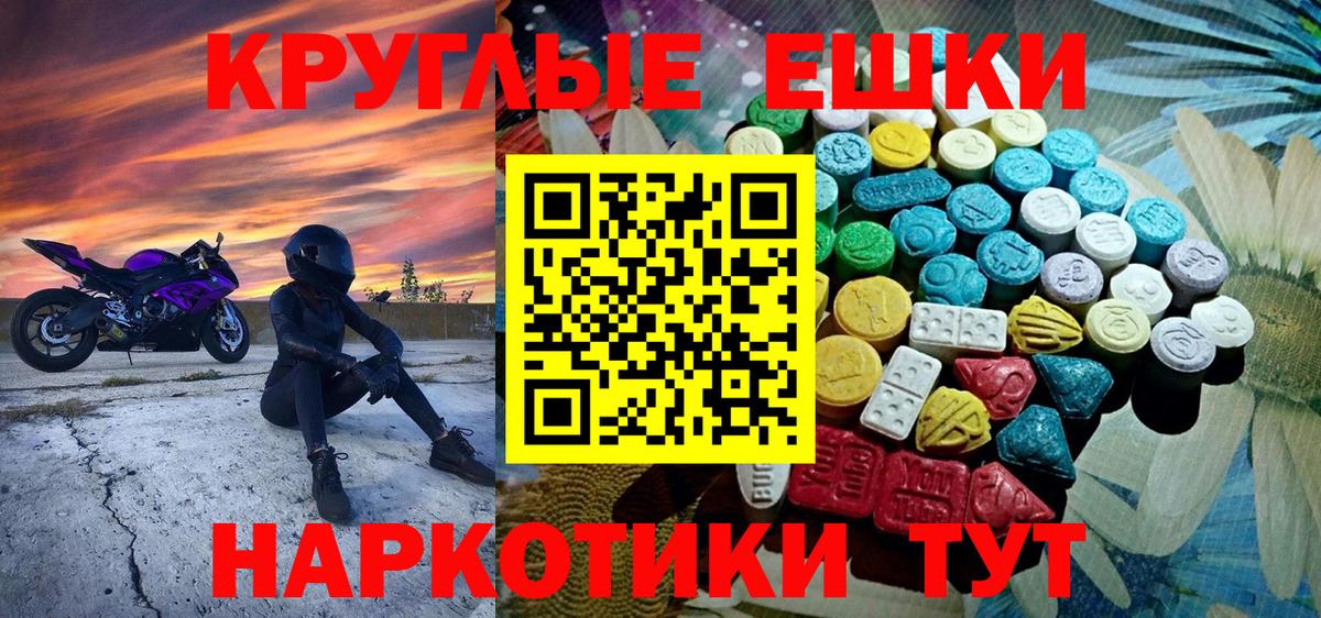 мориарти Telegram  Ecstasy  Ecstasy MDMA  Лабытнанги  Вход с VPN  ЭКСТАЗИ DUBAI 