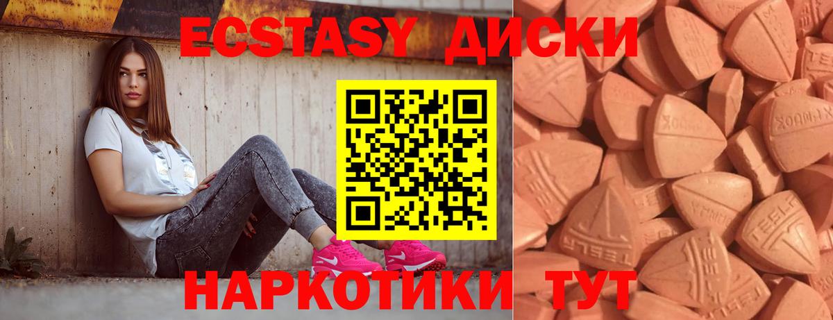 Меф Лабытнанги