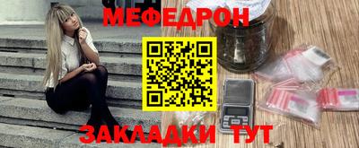 дживик Канаш
