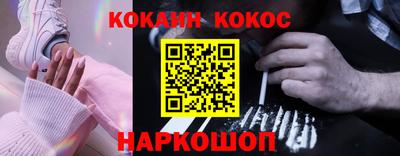 дживик Канаш