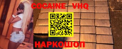 дживик Канаш