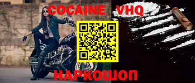 дживик Канаш