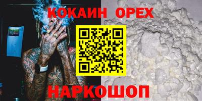 кристаллы Камышлов