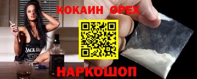 дживик Канаш