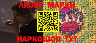 мяу мяу кристалл Кандалакша