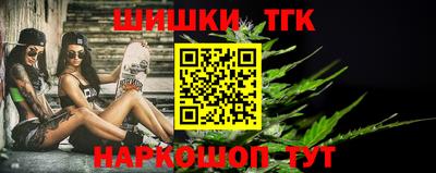 мяу мяу кристалл Кандалакша