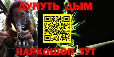дживик Канаш