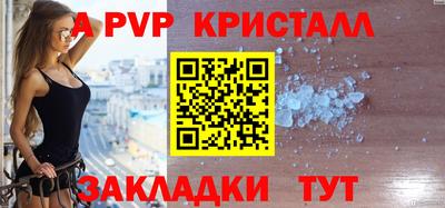 дживик Канаш