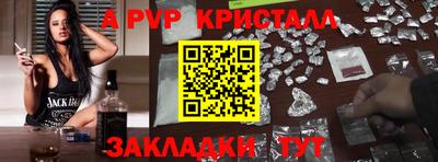 мяу мяу кристалл Кандалакша