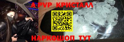 мяу мяу кристалл Кандалакша