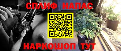 мяу мяу кристалл Кандалакша