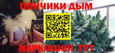 мяу мяу кристалл Кандалакша
