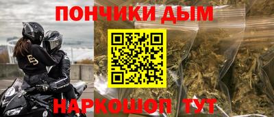 мяу мяу кристалл Кандалакша