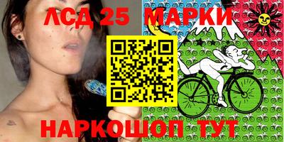 мяу мяу кристалл Кандалакша