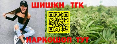 мяу мяу кристалл Кандалакша
