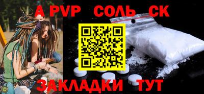 кристаллы Камышлов