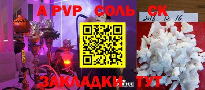 кристаллы Камышлов
