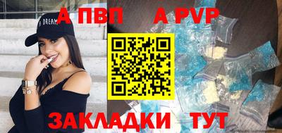 мяу мяу кристалл Кандалакша