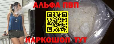 кристаллы Камышлов