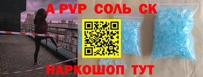 кристаллы Камышлов
