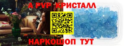 дживик Канаш