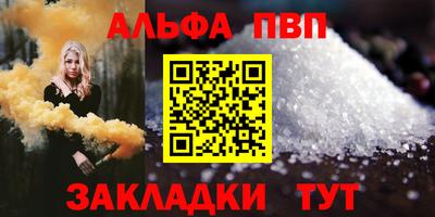 мяу мяу кристалл Кандалакша