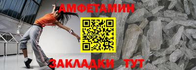 кристаллы Камышлов