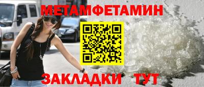 дживик Канаш