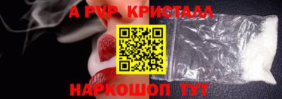 мяу мяу кристалл Кандалакша