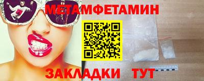 дживик Канаш