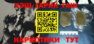 кристаллы Камышлов