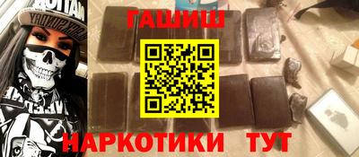 дживик Канаш