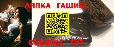мяу мяу кристалл Кандалакша