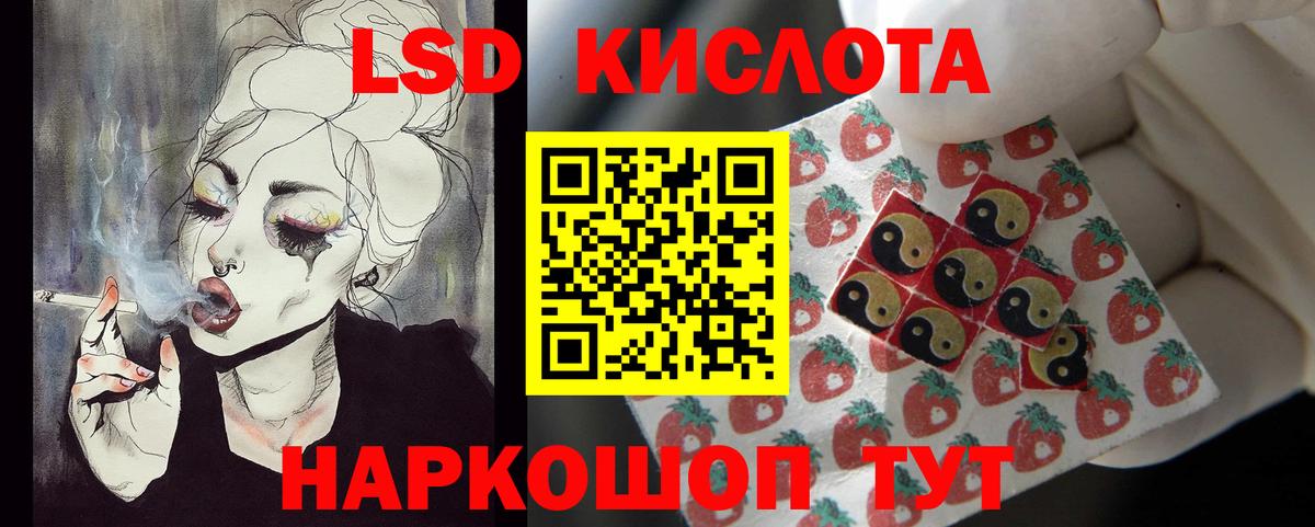 Лабытнанги  hydra сайт  ЛСД экстази ecstasy  Вход с VPN  LSD-25 экстази ecstasy 
