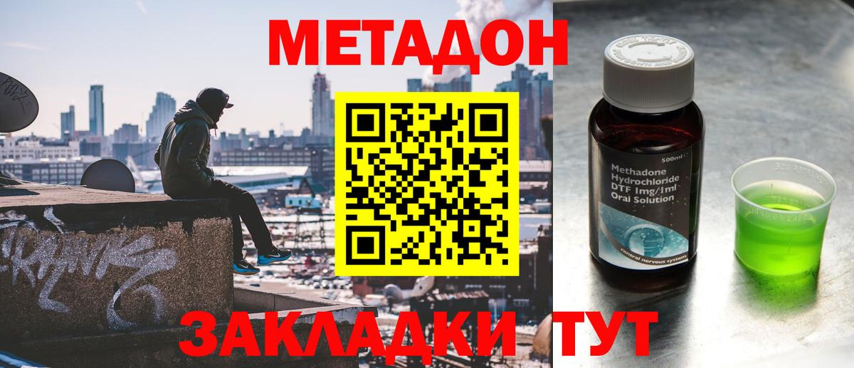 Лабытнанги  Вход с VPN  МЕФ кристаллы  Мефедрон  ГАШ  COCAIN  NBOMe 
