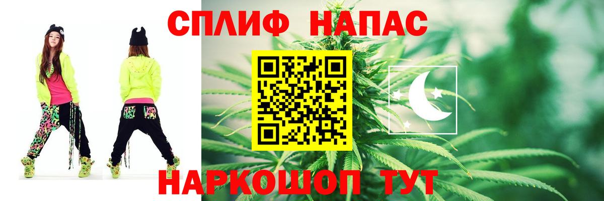 Бошки Шишки VHQ Лабытнанги