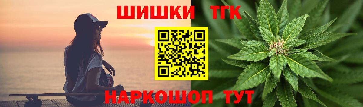 МАРИХУАНА индика  Каннабис LSD WEED  Канабис ГИДРОПОН  Лабытнанги  Бошки Шишки THC 21%  Вход с VPN 